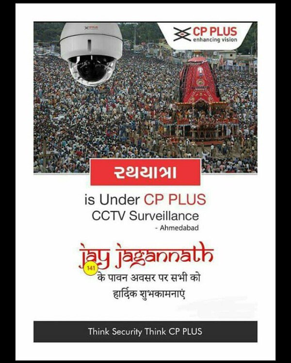 ArvindDacp's tweet photo. 2018 Rath Yatra is Under CPPLUS CCTV Surveillance Ahmedabad Jay #Jagannath Sabhi Ko Hahdik Subhkamnaye #CPPLUS #ThinkSecurityThinkCPPLUS https://t.co/B1wLCmRJG1