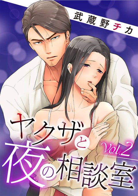 小学館eコミックストア Comic Sgk Books 18年07月 Page 2 Twilog 小学館eコミックストア Comic Sgk Books 18年07月 Page 2 Twilog