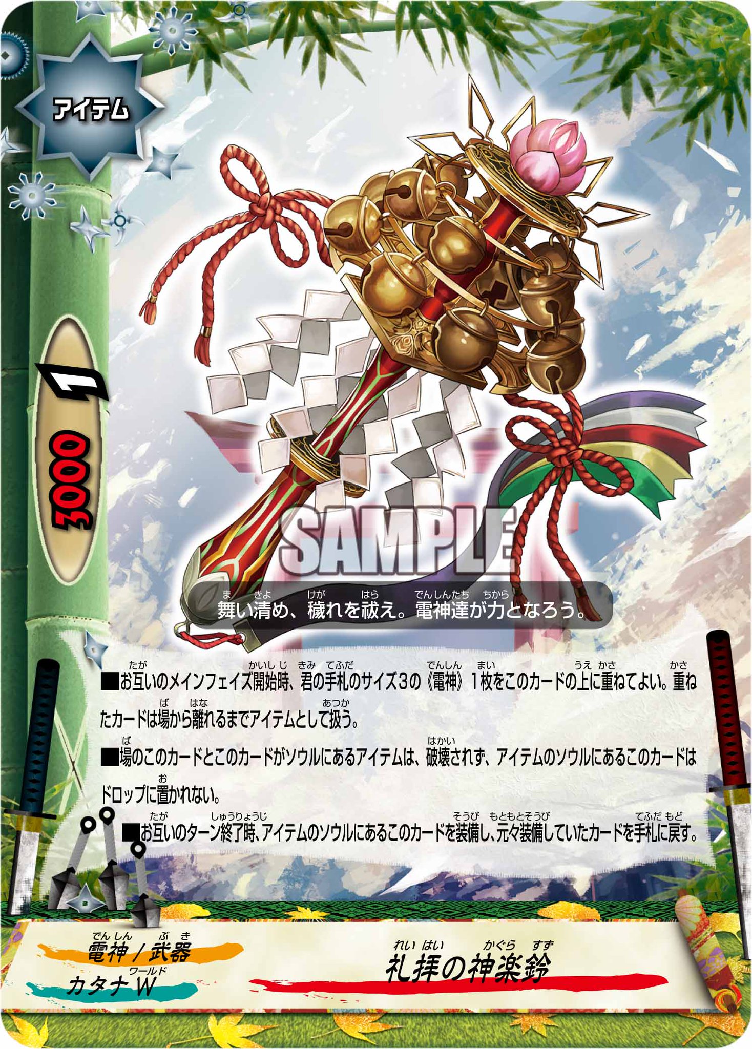 人気ブランド新作豊富 カタナワールド1式 バディファイト 剣客 すばらし まとめ売り ブシロードその他