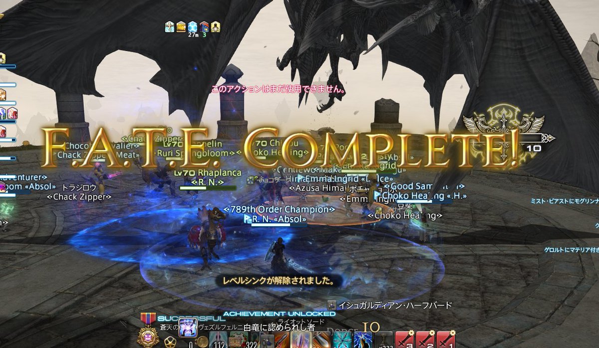 Images Of ヴェズルフェルニル Japaneseclass Jp