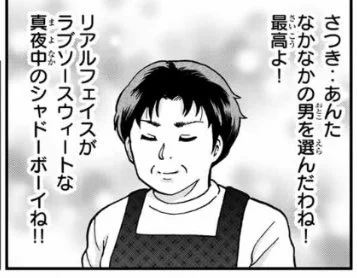 金田一少年はイケメン？様々なジャニーズの顔を持つ主人公がこれｗｗｗ