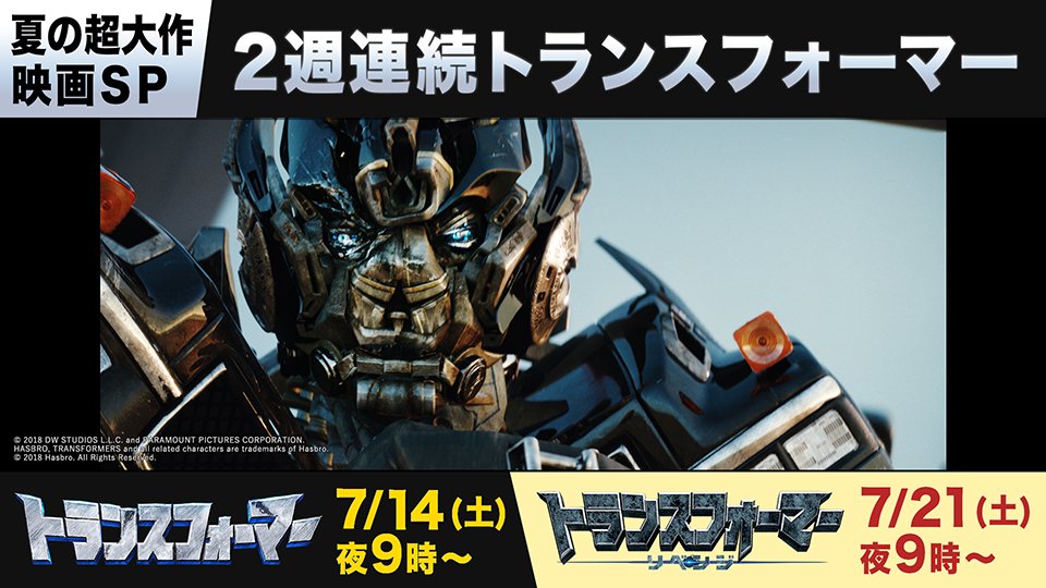 🤖 #トランスフォーマー ／リベンジ・オートボット紹介🤖 □アイアン