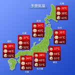 連日猛暑すぎて様々なアイディアがビジネスチャンスに？