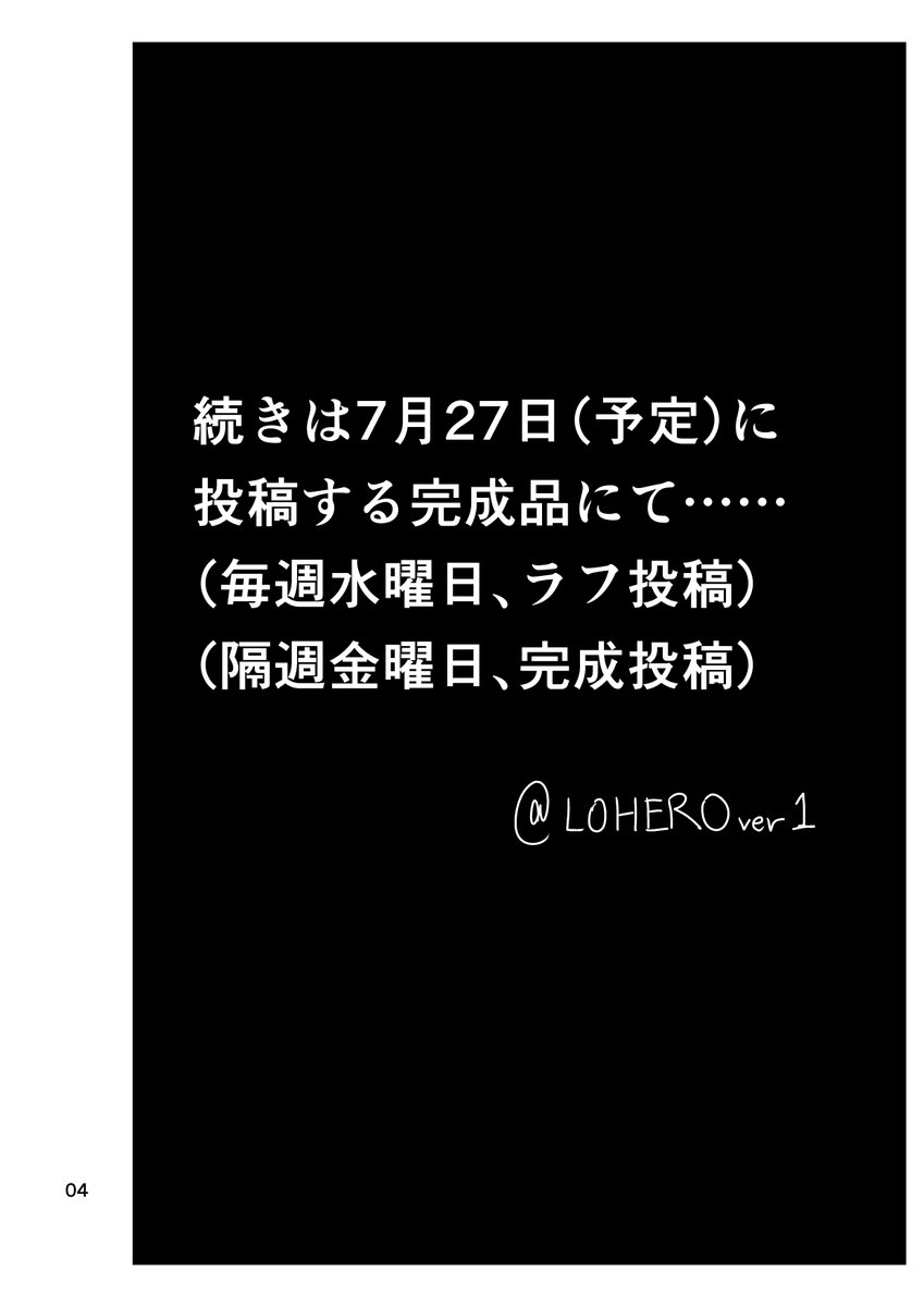 【#7】ユニコーンとZ46
アズールレーン ゆるふわ日常系マンガ
登場人物:ユニコーン、Z46、プリンツ・オイゲン
水曜版、初めての試みだけど、何だかDMMのマンガサンプルみたいになってしまった……。
#アズールレーン 