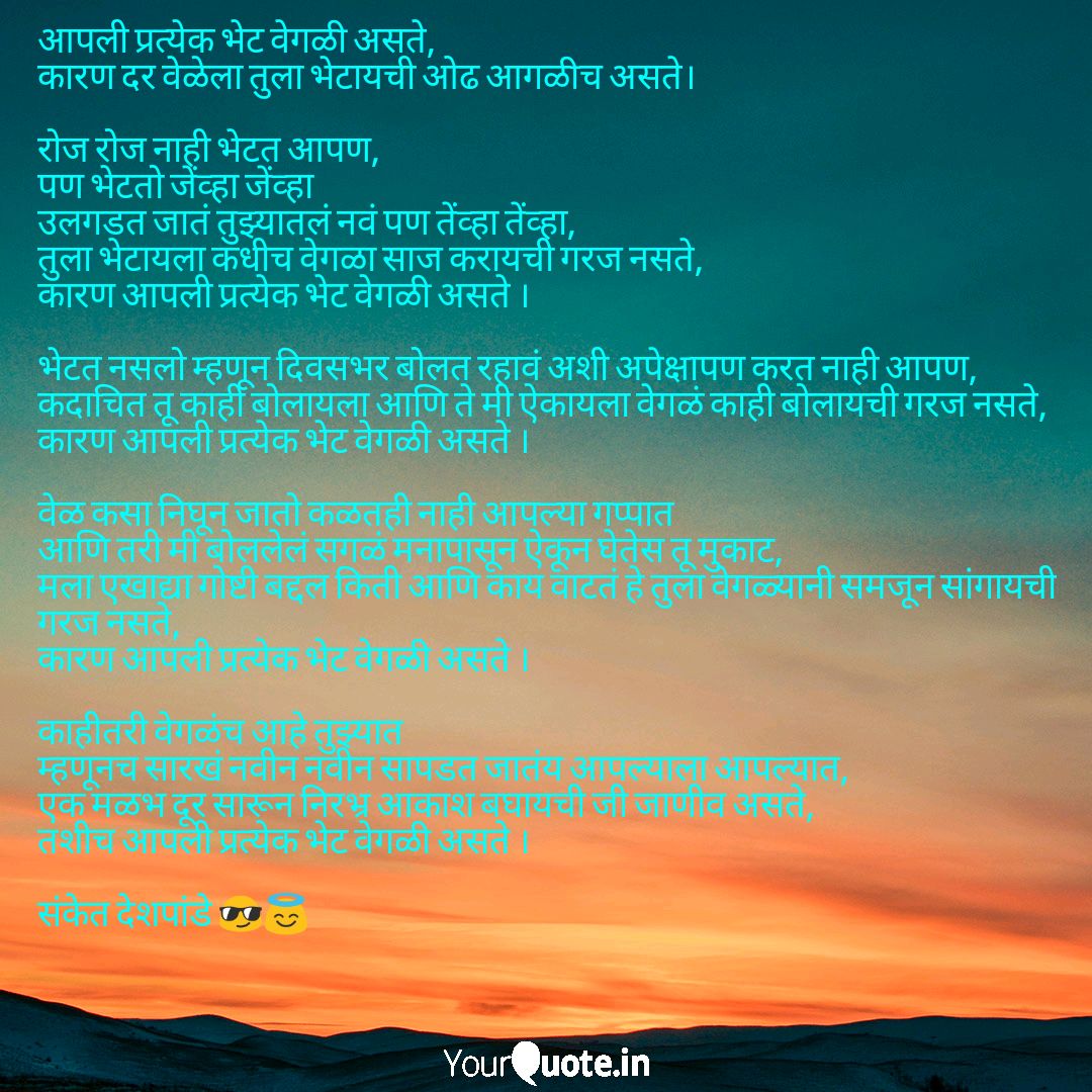 SanketD61446001's tweet photo. #fourthquote #random #Asachkahitari
Follow my writings on https://t.co/h90WW6CQRh #yourquote via @YourQuoteApp https://t.co/xEK7W1Zhip