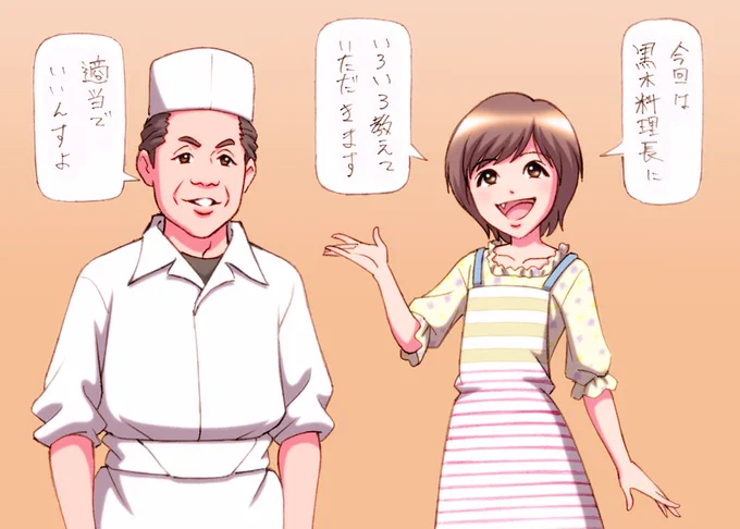 ルパパト23話見所 
今回料理対決と聞いて事前練習する初美花ちゃん 