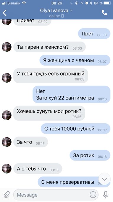 Иногда общаюсь с подписотой (полтора аутиста), зато всегда зря https://t.co/vktu5G9HuX<a href="/tag/groobygirl"class="tags"><span>#groobygirl</span></a>