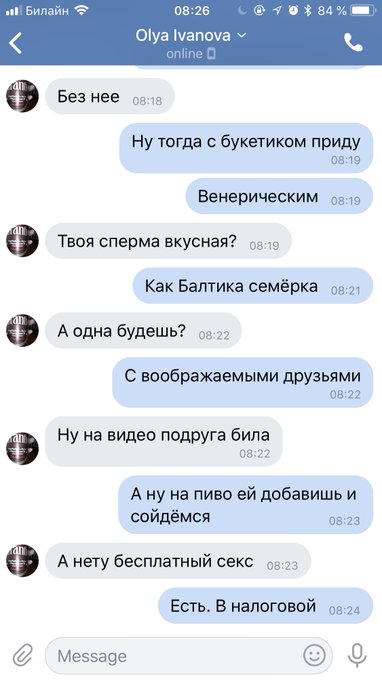 Иногда общаюсь с подписотой (полтора аутиста), зато всегда зря https://t.co/vktu5G9HuX<a href="/tag/groobygirl"class="tags"><span>#groobygirl</span></a>