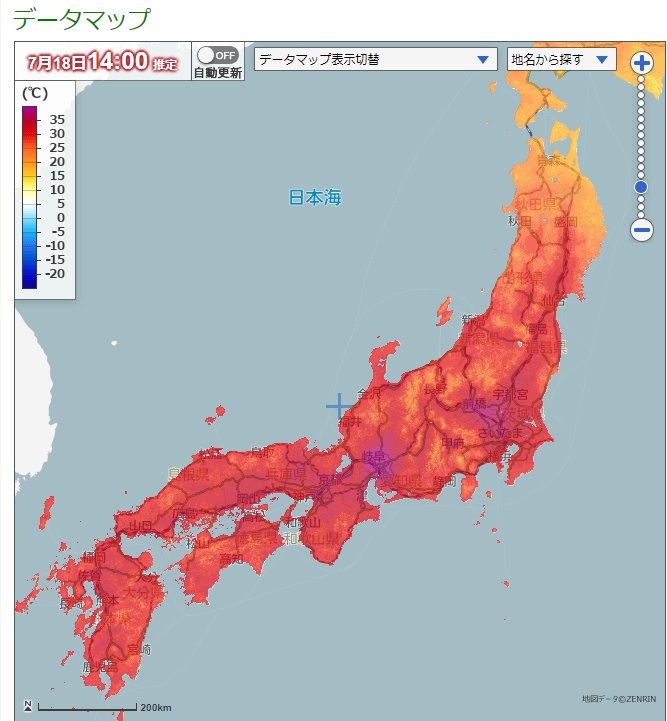 NHK生活・防災 tweet media