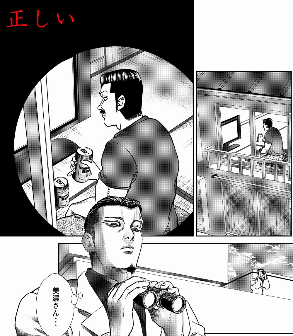 #一般人の方が時々誤解しておられること
双眼鏡なのに何で見え方が雪だるま形じゃないの？と知り合いにドヤ顔で指摘されたので載せとく。雪だるま形は目幅調整をしくじっており、綺麗に見えていない状態なのである。(ドヤ顔) 