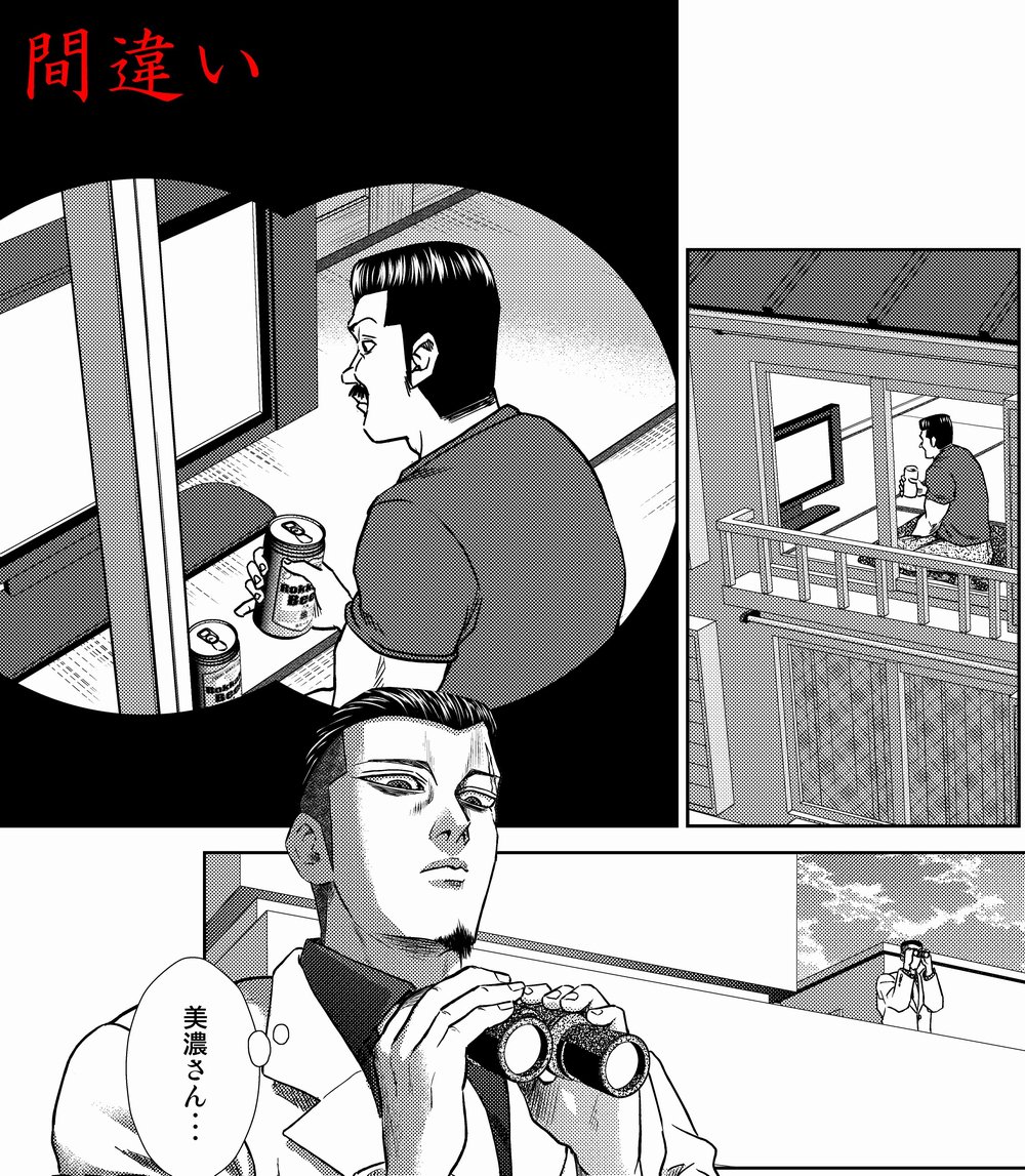 #一般人の方が時々誤解しておられること
双眼鏡なのに何で見え方が雪だるま形じゃないの？と知り合いにドヤ顔で指摘されたので載せとく。雪だるま形は目幅調整をしくじっており、綺麗に見えていない状態なのである。(ドヤ顔) 