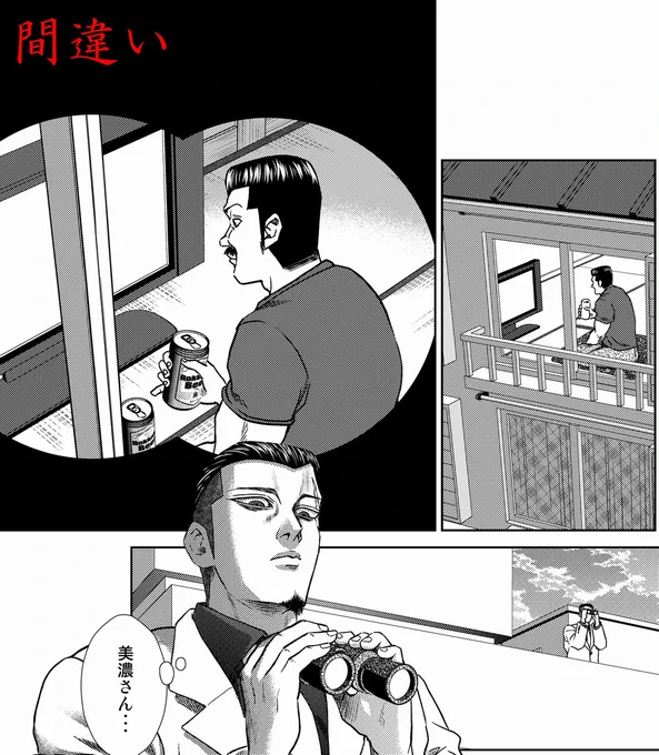 #一般人の方が時々誤解しておられること
双眼鏡なのに何で見え方が雪だるま形じゃないの？と知り合いにドヤ顔で指摘されたので載せとく。雪だるま形は目幅調整をしくじっており、綺麗に見えていない状態なのである。(ドヤ顔) 