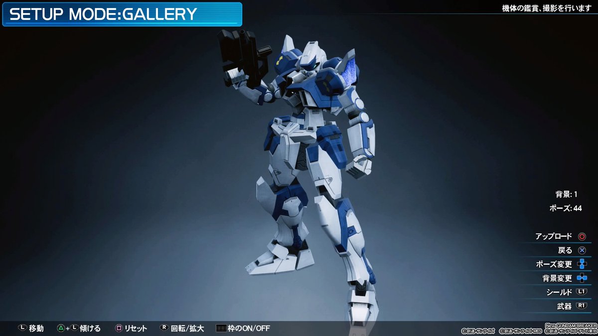 Twitter पर Tales たりす Ps4share Newガンダムブレイカー フルメタルパニック アーバレスト レーバテイン