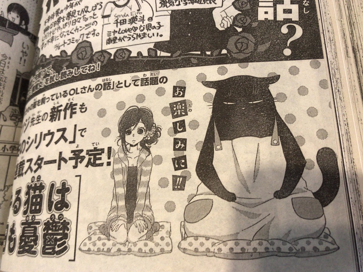 諭吉もばっちり載ってました！
(トーン潰れてただの黒い塊になっとる…) 