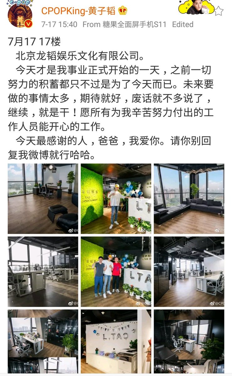 TAO 2 DUO tweet media