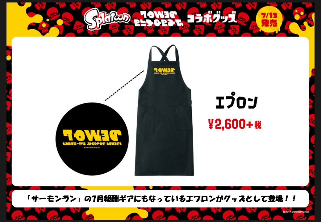 タワーレコード渋谷店 on X:
