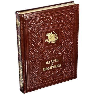 KnigaMaster's tweet image. Пока весь мир говорит и обсуждает итоги встречи Трампа и Путина на саммите в Хельсинки. Вы можете узнать все о закулисных войнах держав из нашей подарочной книги "Власть и Политика". #HelsinkiSummit kniga-master.ru/706i.vlast_i_p…