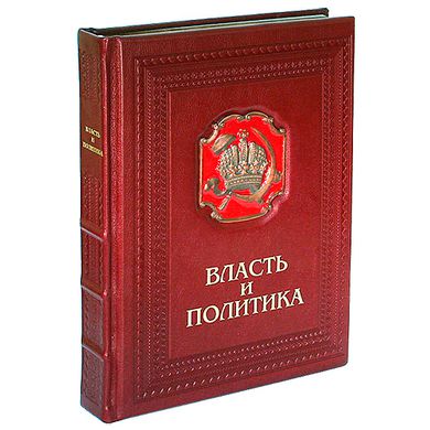 KnigaMaster's tweet image. Пока весь мир говорит и обсуждает итоги встречи Трампа и Путина на саммите в Хельсинки. Вы можете узнать все о закулисных войнах держав из нашей подарочной книги "Власть и Политика". #HelsinkiSummit kniga-master.ru/706i.vlast_i_p…