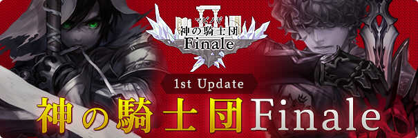 【RT希望】マビノギ「神の騎士団Finale」が7月18日に実装されためぇ！！これを記念してマビノギ×WebMoney　RTキャンペーン実施中めぇ～。僕をフォローして、このツイートをRTだけで、抽選で5名様にWebMoney10,000POINTをプレゼントするお得なキャンペーンめぇ！ #マビWM #G21　mabinogi.nexon.co.jp/notice/infoBoa…