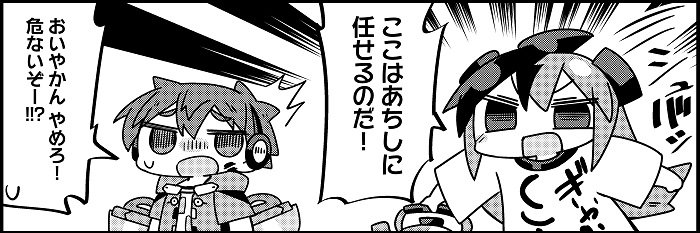 ファンタシースターオンライン2 Es公式 Webマンガ 恋やかんギャラクシー の第22回を更新しました そのポテンシャルや必殺技をもっと早くからクエストに活かして欲しかったと思います T Co Fwtslnxede Pso2es 4コマ ちょぼらうにょぽみ ファンタシースターオンライン2 Es公式 Webマンガ 恋やかんギャラクシー の第22回を更新しました そのポテンシャルや必殺技をもっと早くからクエストに活かして欲しかったと思います T Co Fwtslnxede Pso2es 4コマ ちょぼらうにょぽみ