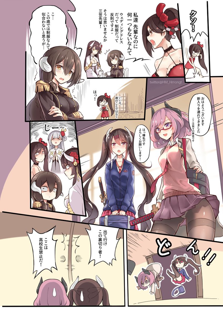 あかし屋Azurlane Fanbookには見本があります!C94
A sample of Akashi-Ya Azurlane Fanbook at C94.
3 new ep. included! 