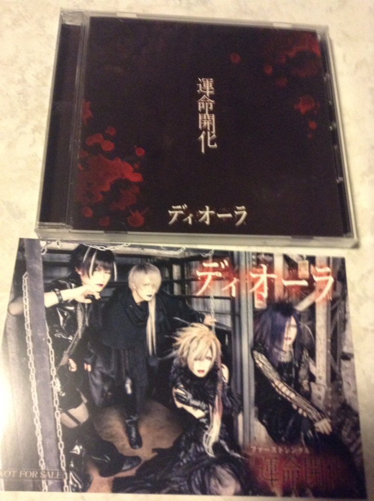 最＆高