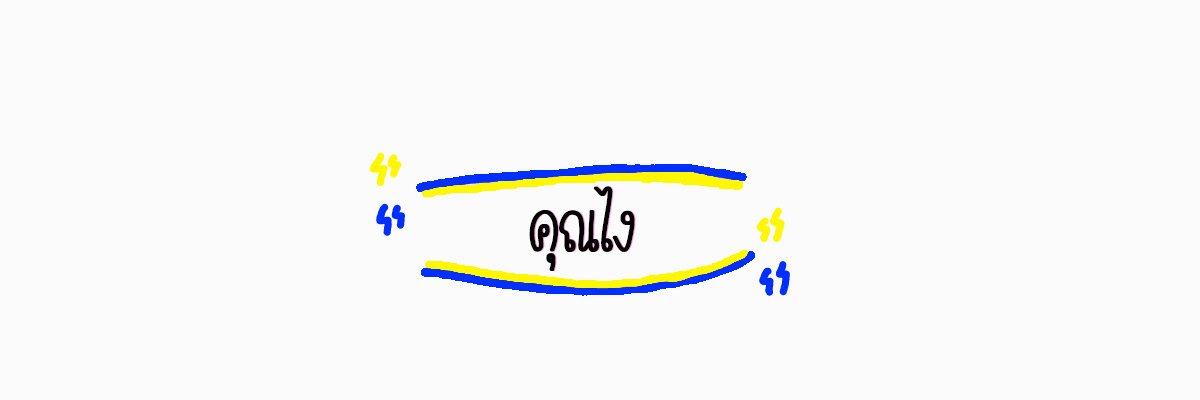gnap_q's tweet photo. แจกครับ
#เฮดคู่ #เฮดทวิต #ปกคู่ #ปกทวิต #แจกเฮด https://t.co/zJpq1Z6H9y
