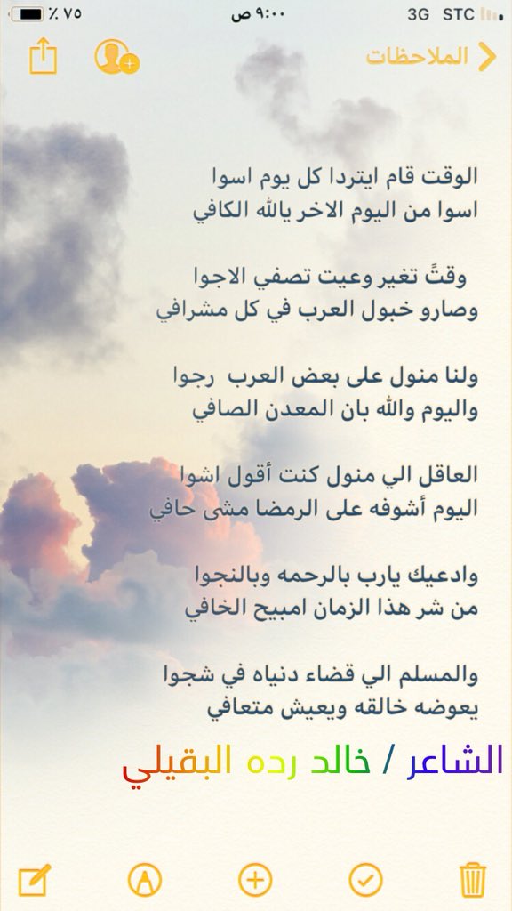 الوقت قام إيتردا كل يوم اسوا