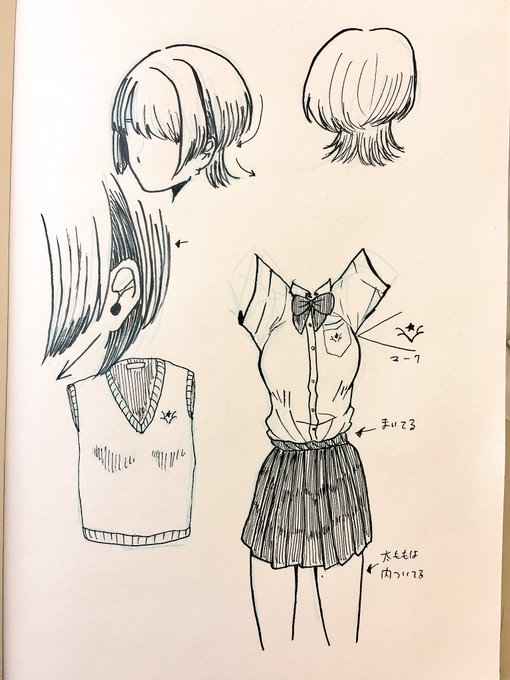 ひかるちゃんを描こう② 