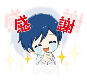 ポッキー お知らせ つ い に 僕の動くスタンプが発売されましたー またまた誰やねん ってレベルに可愛く描いてもらったので 良ければ使ってね 動くのやばい 動画のシーンも何個かあってお気に入り Lineスタンプストアで ぽきお で検索