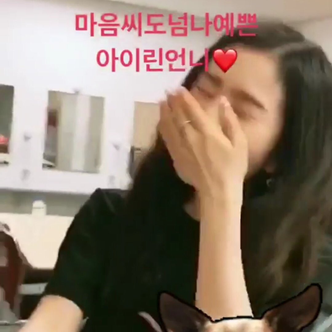N0TMER0NA's tweet photo. 짱좋은 아이린.. https://t.co/09kD6GtrRZ