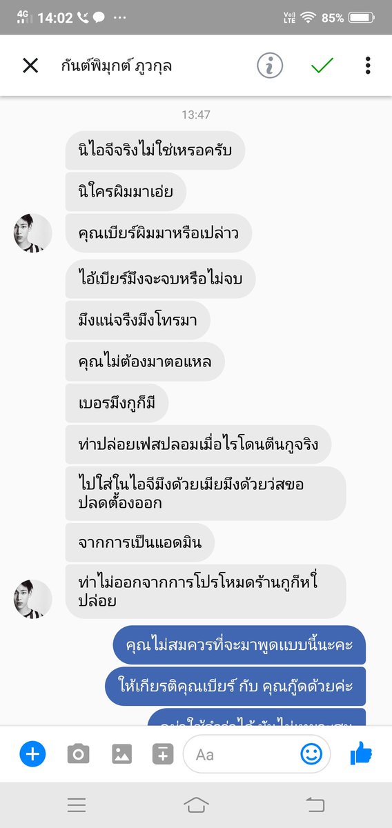 oxBeerxo's tweet photo. ญาติใครพากลับดาวที 555 https://t.co/dmn6ttqEtV
