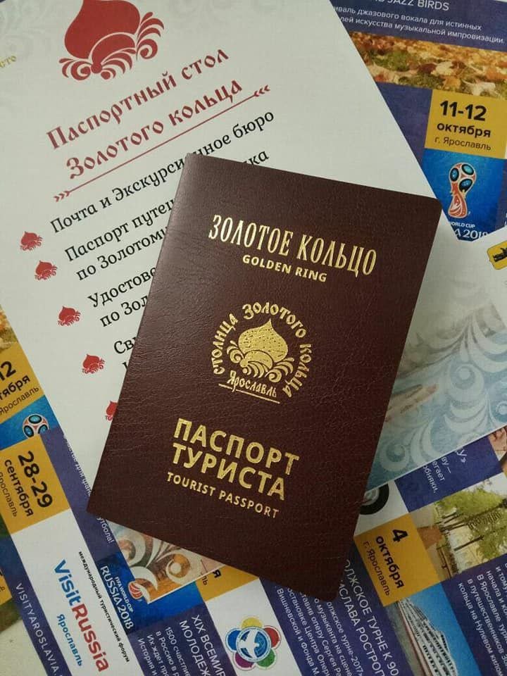 VVSleptsov's tweet photo. Ярославль присоединился к инициативе Владимира Путина о возможности безви��ового посещения России иностранными поклонниками футбола и приглашает всех владельцев паспортов болельщика, включая россиян, посетить наш город. #Ярославльтуристический  #ЧМ2018 #паспортболельщика https://t.co/hPDslldbkv