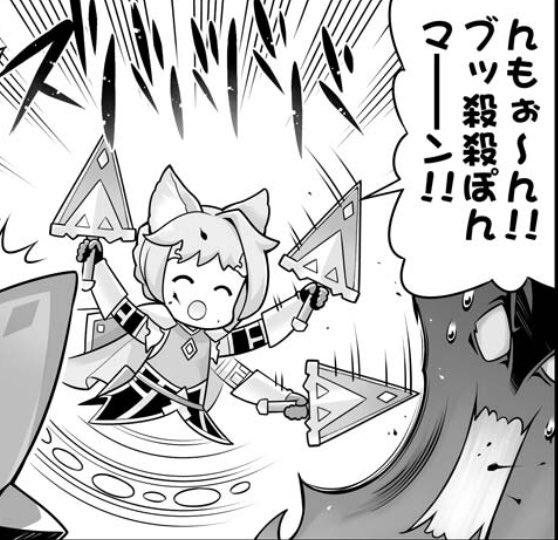 茨城のセブンイレブン店員 マナー違反客に 死ね 連呼 Togetter