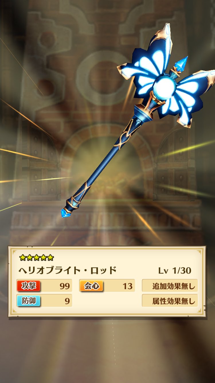 虹武器 Twitter Search Twitter