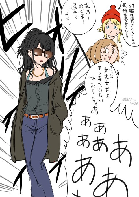 海外セレブのtwitterイラスト検索結果 古い順 海外セレブのtwitterイラスト検索結果 古い順