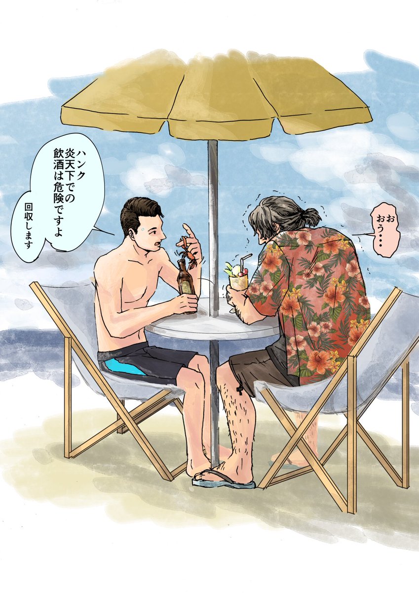 [デトロイト 夏🏖 ]

🦀が全然取れなくて諦めるコナー君と

指にプラプラ付いてる🦀が気になって会話に集中出来ないハンクです

#DetroitBecomeHumanConnor
#HankCon 