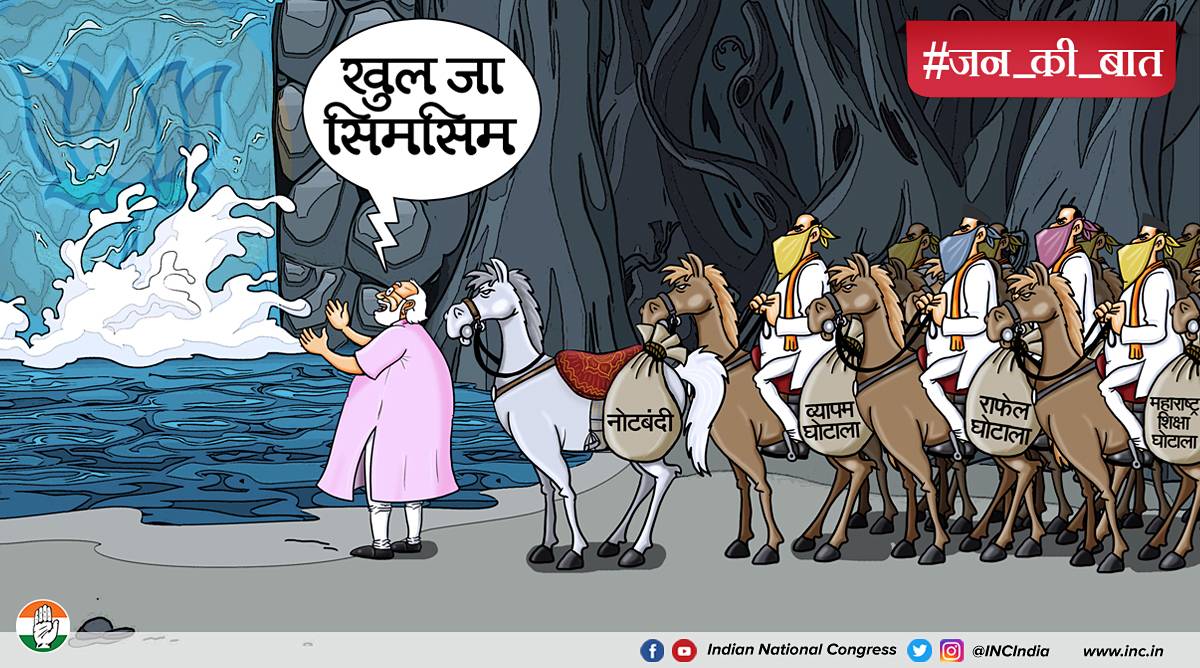 "हम तो झोले उठाके चले!" #JanKiBaat