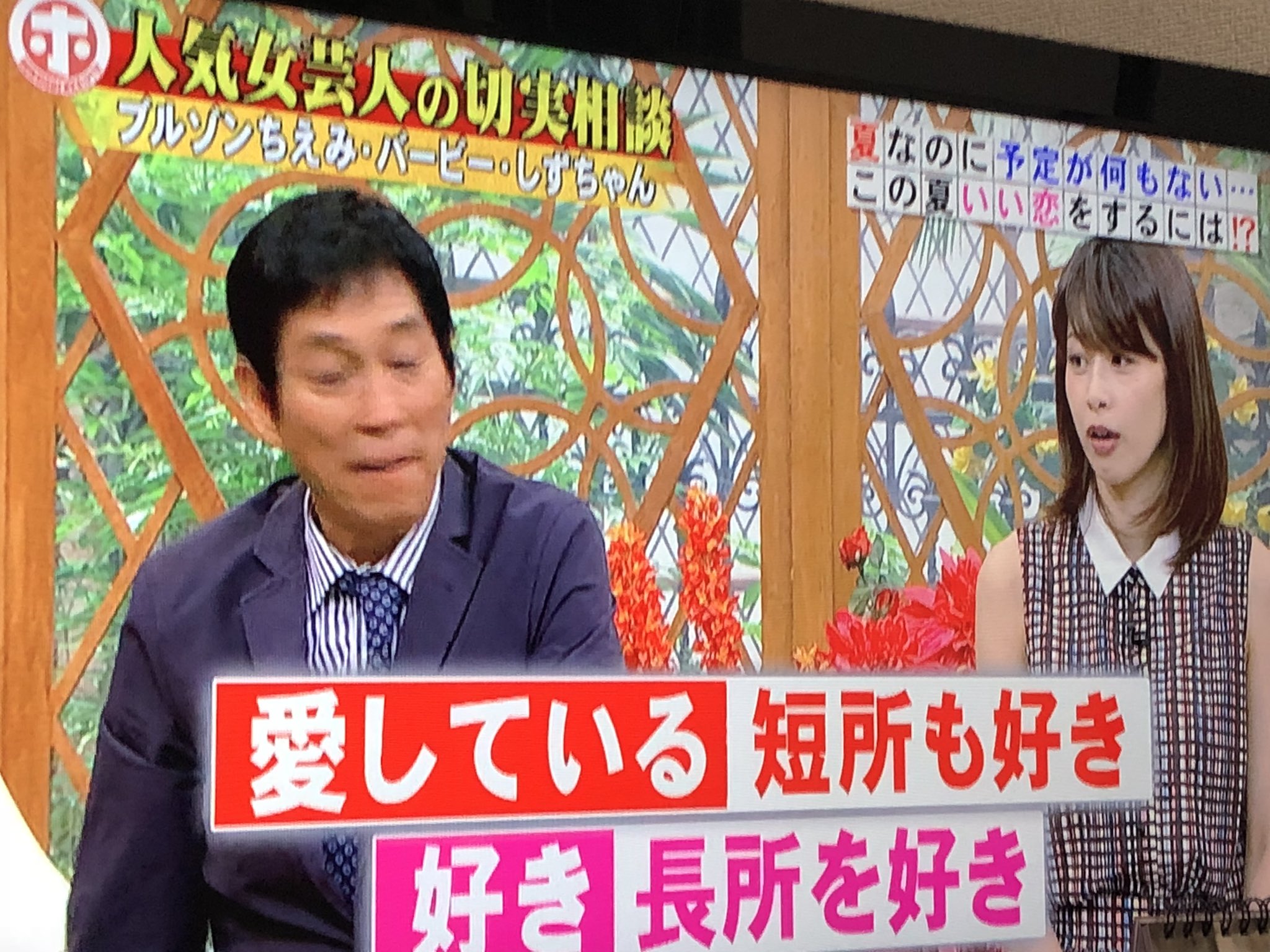 みっきい スペシャ7 心理学的な 恋と愛 の違い なるほどな 納得だわ ホンマでっかtv みっきい スペシャ7 心理学的な 恋と愛 の違い なるほどな 納得だわ ホンマでっかtv