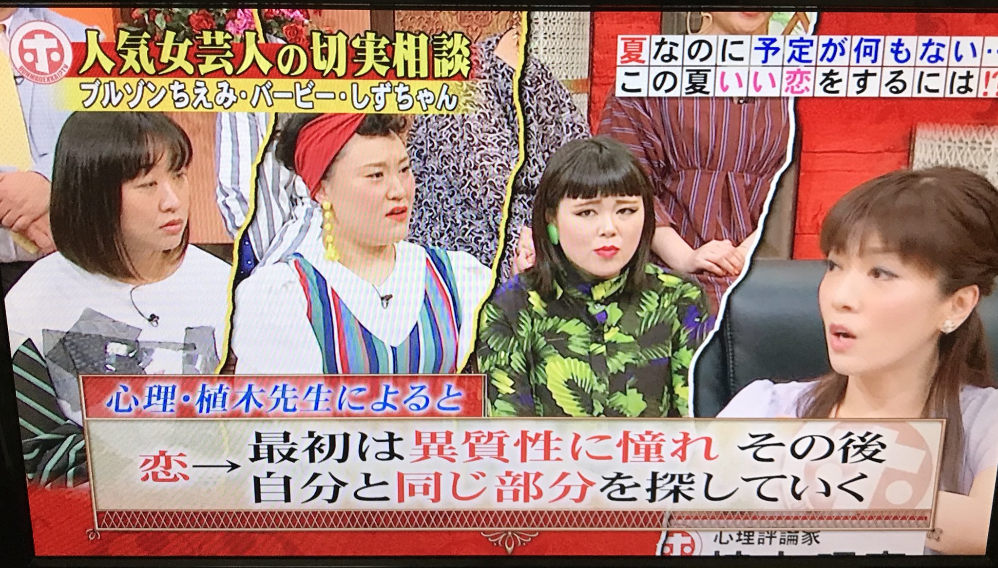 イエス キリスト 恋と愛が分からない女どもはこれ見て学べよ T Co Uamzxbffat Twitter
