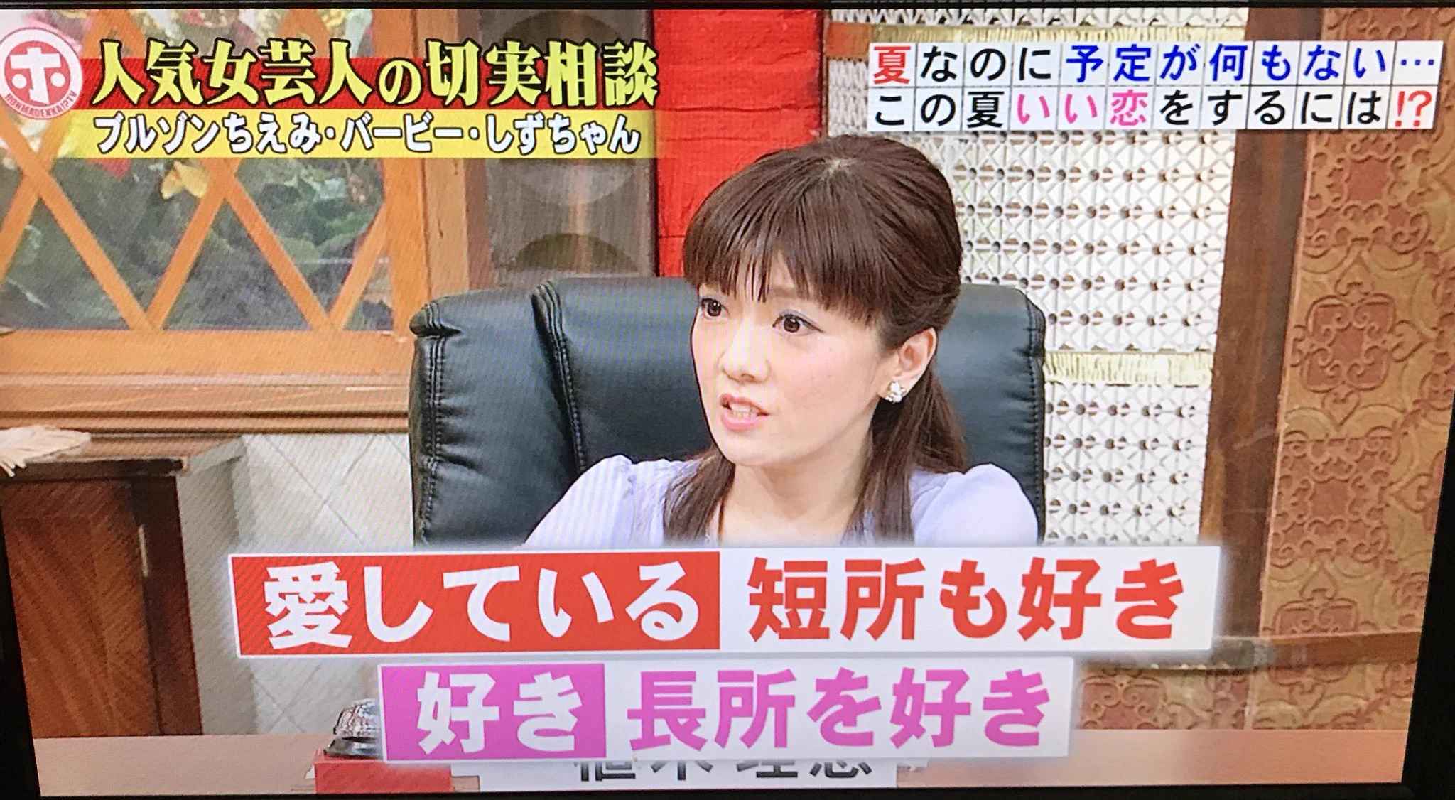 愛と恋の違いが分からない人は？これを見て学習しようｗｗｗ