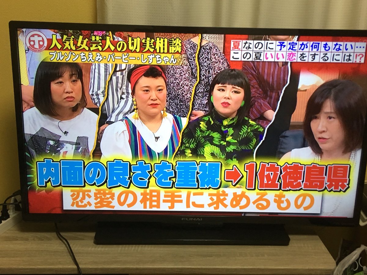 hibitakaP's tweet photo. いい恋をするには徳島に来ることだそう��す https://t.co/NcTp3QPPz1