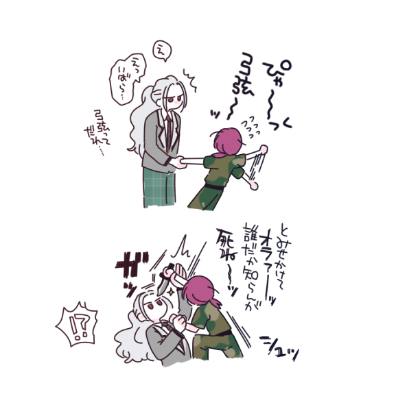 凪茨のtwitterイラスト検索結果 古い順