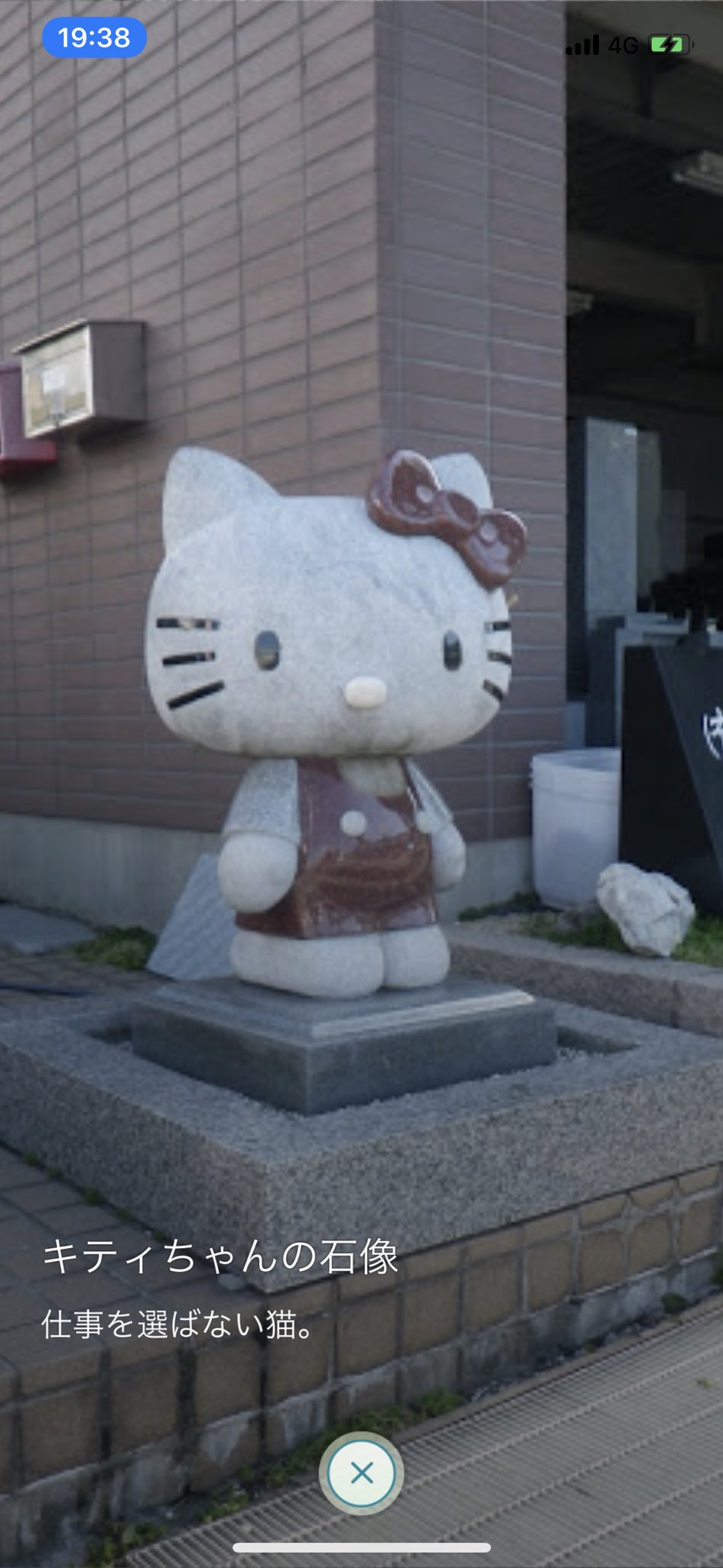 キティちゃんの石像