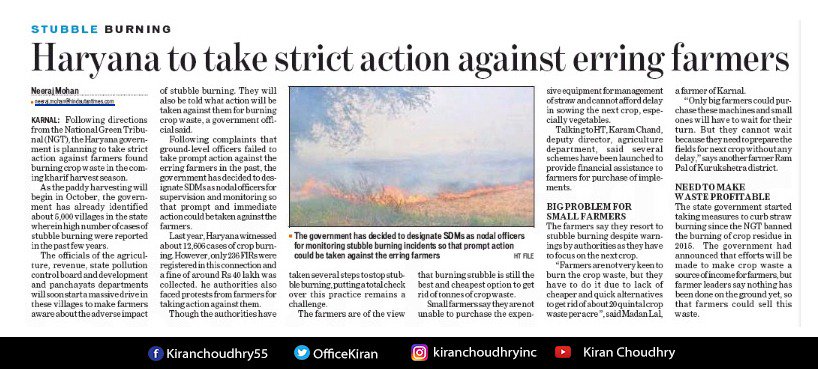 officekiran's tweet image. Instead of providing alternatives for managing crop waste, @BJP4Haryana Govt is finding ruthless ways to further punish hapless farmers!As if #MSP deception &amp;amp; burden of skyrocketing fuel prices wasn&apos;t enough, punishing farmers is the new technique to hide Govt&apos;s own incompetency!