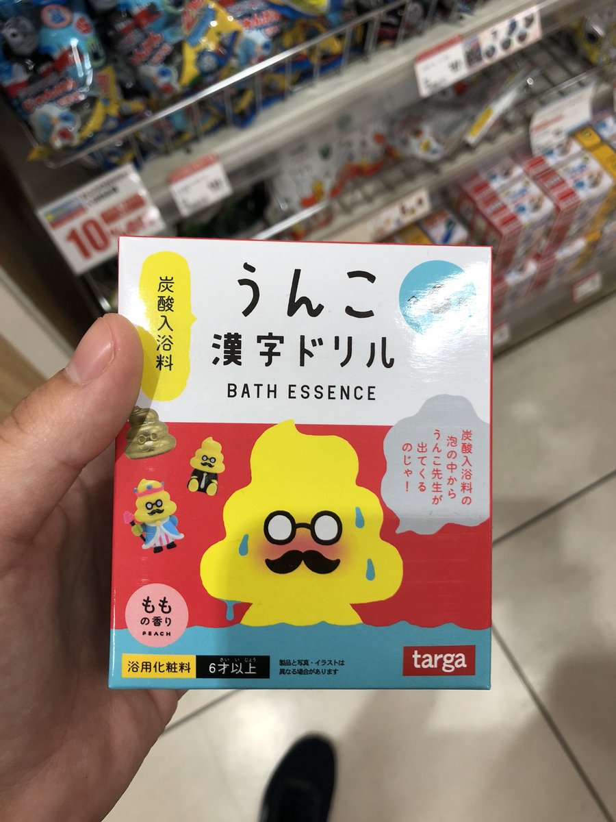 Tesoros que uno encuentra, sales de baño donde te sale una magnifica cacq, varios modelos 😂 lo necesito