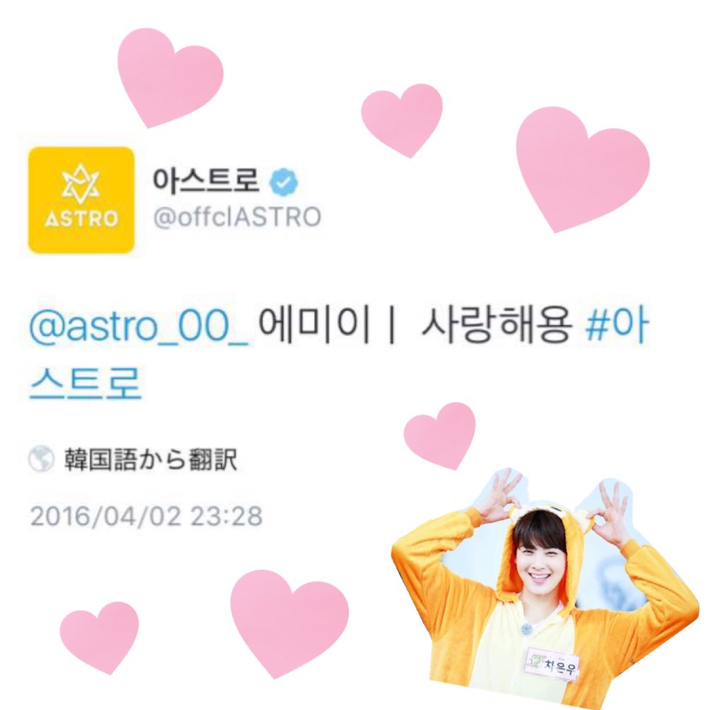 astro_00_'s tweet photo. 沢山のAROHAさんと繋がりたい🧚🏻‍♀️

☘️00line 

☘️차은우

RTであなたの元へ駆けつけます🏃🏻‍♀️💨
#AROHAと繋がりたい #ASTRO
#ASTRO好きな人と猛烈に絡みたくて絡みたくて仕方がないのでASTRO好きな人がRTしてくれたらフォローしますのでこれを見たASTRO好きな人は是非RT拡散してください https://t.co/Ny5VePjjAa