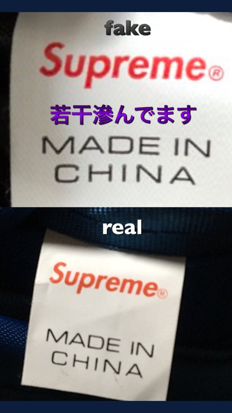 最高 50+ Supreme ショルダーバッグ 18ss 見分け方 - あんせなこめ壁