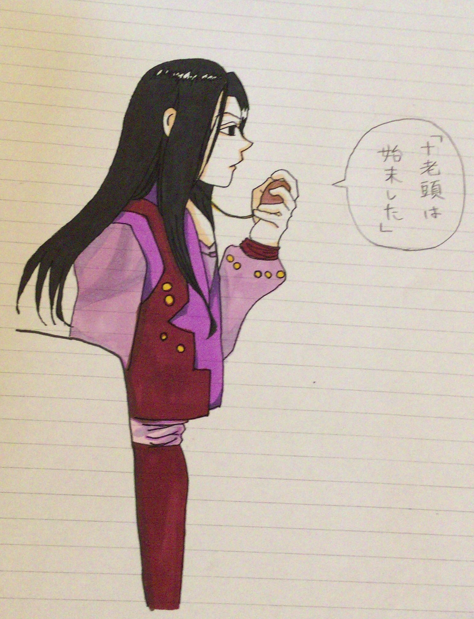 ゆきな 大好きなイルミ描いてみたー ヨークシンシティ編のこの十老頭暗殺のシーンほんとに好き ー にしてもコピックの使い方よく分からん W イラスト コピック イルミゾルディック ハンターハンター Hunterhunter ハンターハンター好き ゆきな 大好きなイルミ描いてみたー ヨークシンシティ編のこの十老頭暗殺のシーンほんとに好き ー にしてもコピックの使い方よく分からん W イラスト コピック イルミゾルディック ハンターハンター Hunterhunter ハンターハンター好き