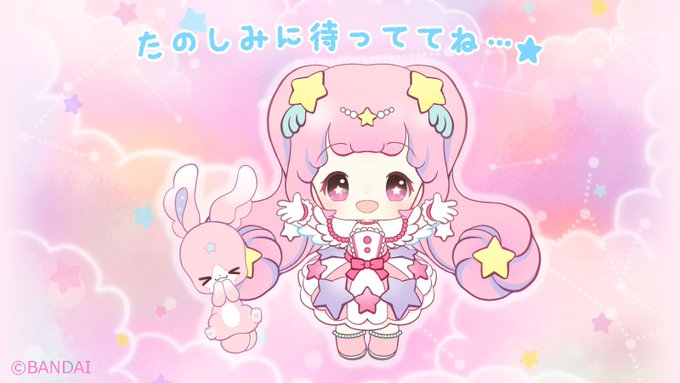 まほうのルミティア 公式 さん の人気ツイート 5 Whotwi グラフィカルtwitter分析 まほうのルミティア 公式 さん の人気ツイート 5 Whotwi グラフィカルtwitter分析